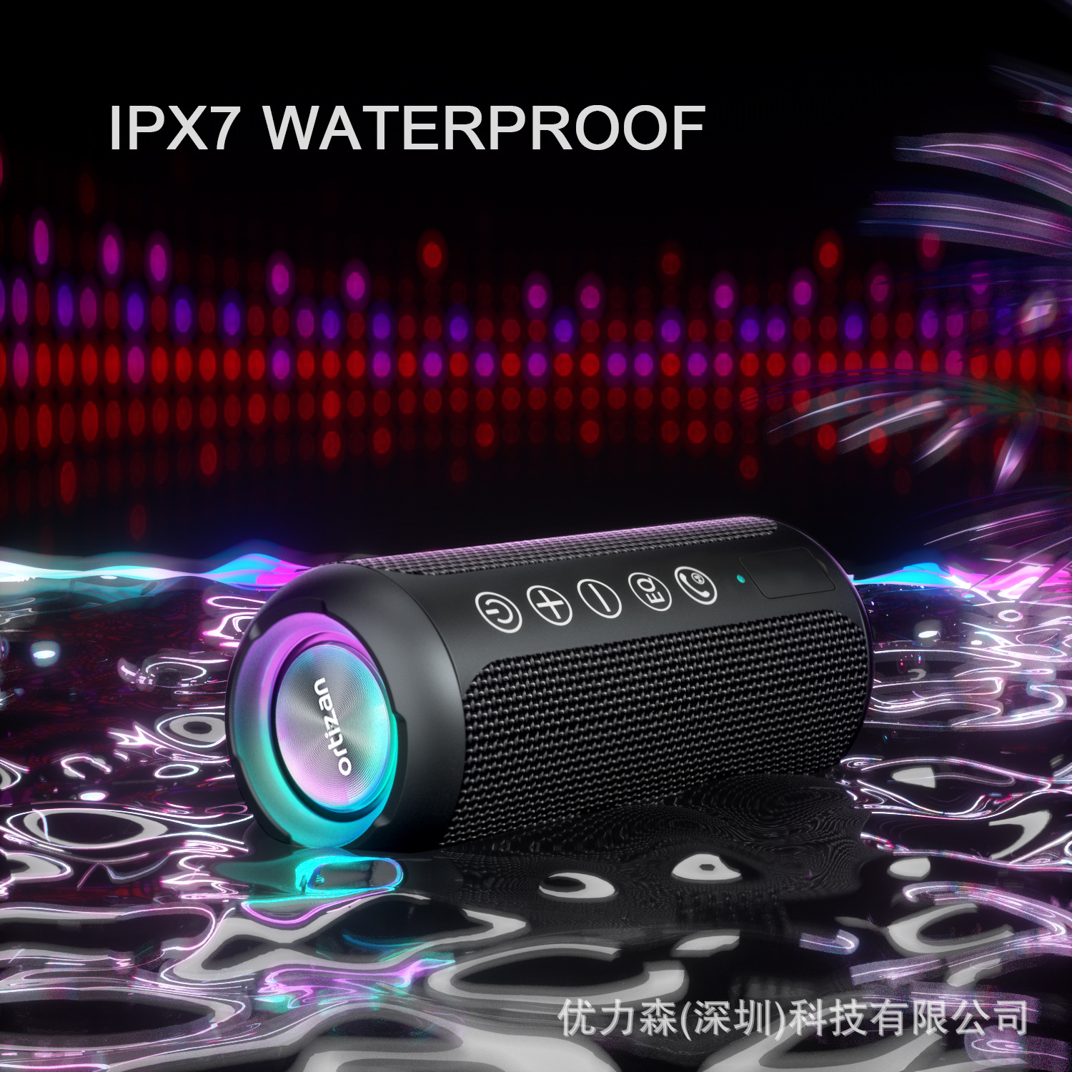 Ulyssen X10B Bluetooth audio inalámbrico tela lámpara de color subwoofer de usuario doméstico fuera del altavoz Bluetooth portátil impermeable