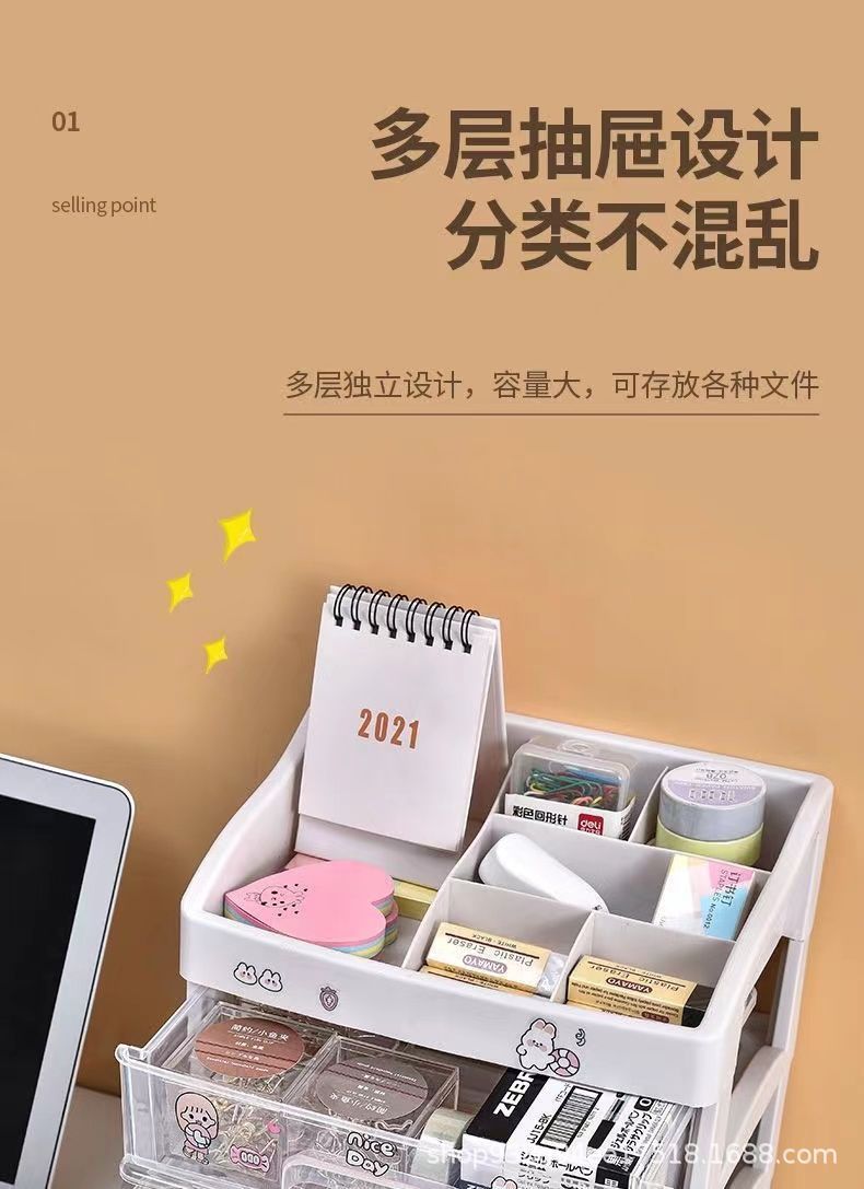桌面化妆品收纳盒塑料收纳架抽屉式首饰盒梳妆台置物架透明整理盒