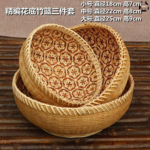 竹编收纳筐篮子厨房家用水果竹制品桌面圆形农家一件包邮