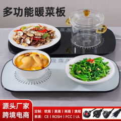 多功能智能暖菜板家用恒温热菜板冬季饭菜加热餐桌保温板礼品跨境