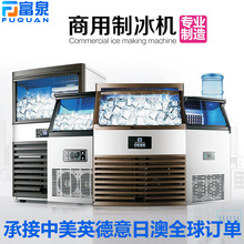 �羳���Qice cube maker machineС�������Ʊ��C�W����220V/110V