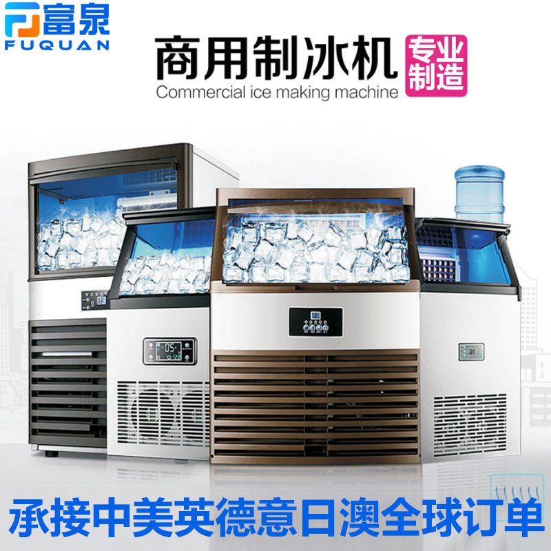 Cross-Border Export Ice Cube Maker Machine Small Commercial Ice Machine European and American Standard 220V/110V