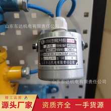 矿用电子围栏感应人体红外信号ZP-12R矿用热释红外传感器