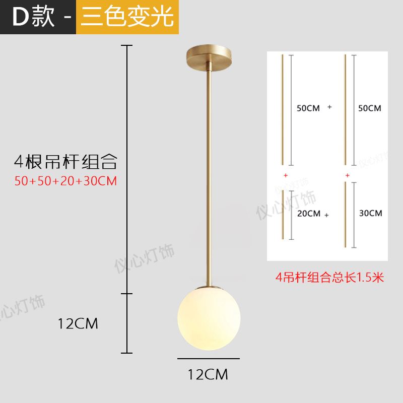 유형 D-3 색 빛 변화