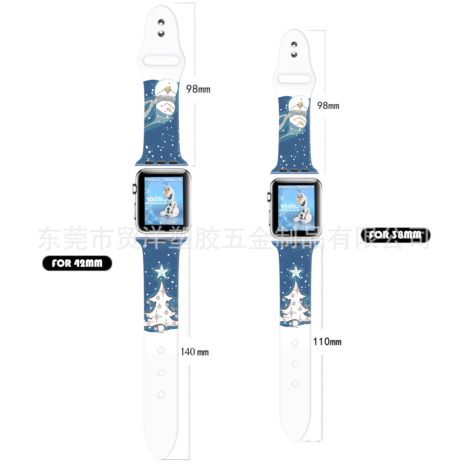 Chính thức đóng đinh silicone một người tuyết và cây / 38/40/41/42 (thế hệ thứ 10) mm