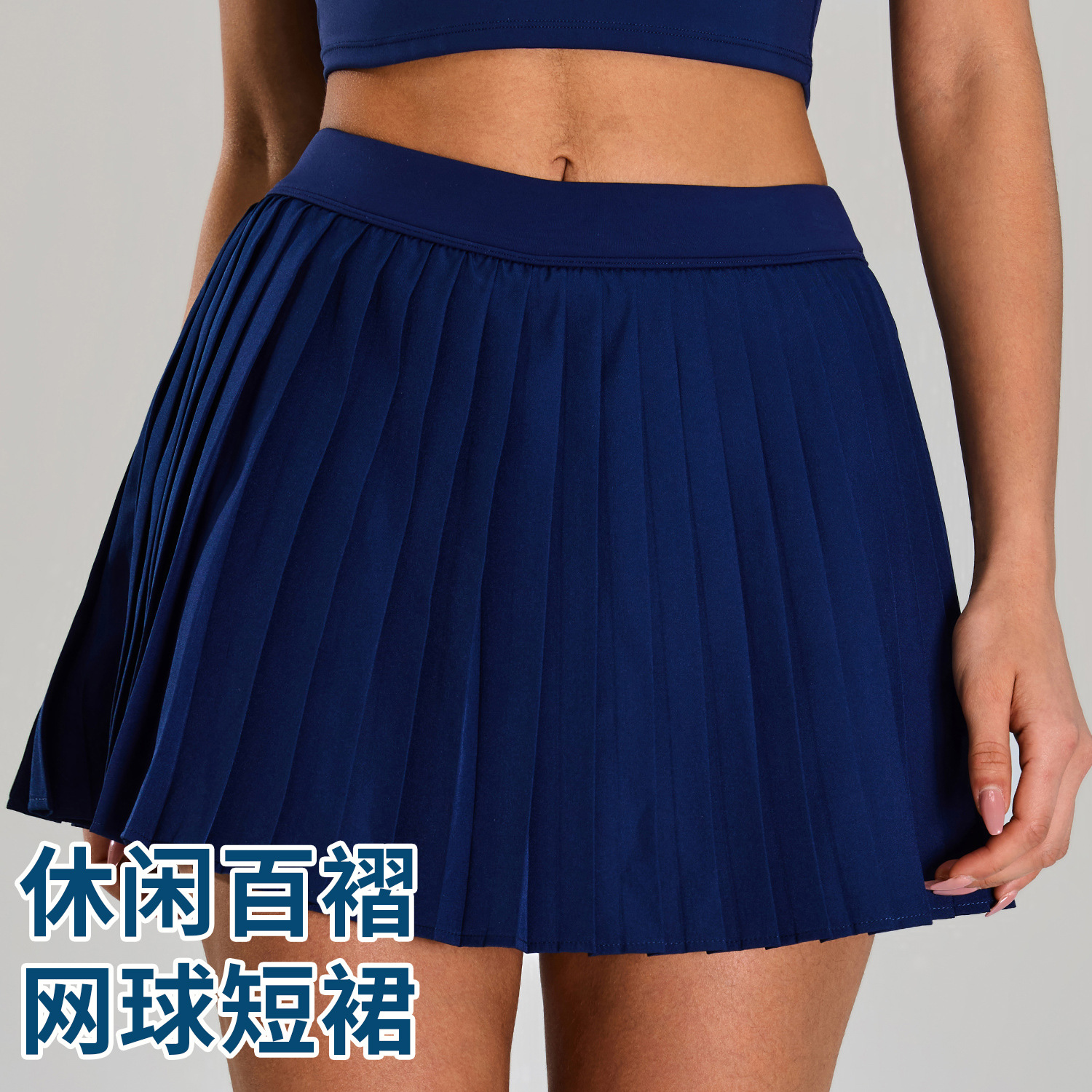 Falda de yoga delgada de abdomen transfronteriza, falda de tenis anti-pérdida de fitness al aire libre para mujer, falda plisada para correr informal