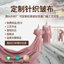 ���ް��Ӱ���֯���������岼�϶��� ʱ������ȹ���������϶���