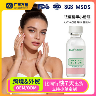 �羳OEM�����������AҺС��ƿ����غ����o������������AODM