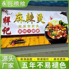 拉布卡布灯箱uv软膜布超薄双面led无边框挂墙式广告牌灯箱布制作
