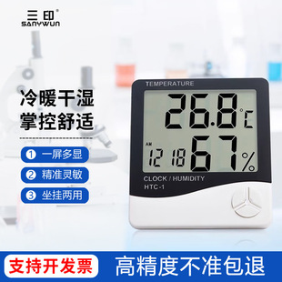 HTC-1��Ӝ؝��Ӌ �߾��Ȏ��z��У׼��挍���ș�ꌣ��У׼�C��