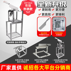 サトウキビ切断機ステンレスサトウキビ押刃切断機小型サトウキビ神器刀架打刀切断機