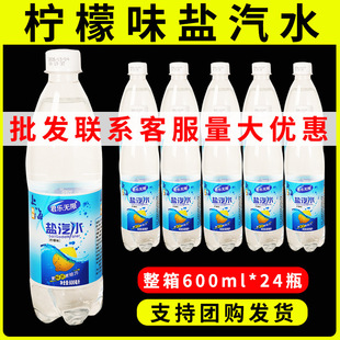 �}��ˮ24ƿ�����؃r����ζ̼��������Ϻ��LζСƿ���b�������