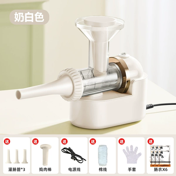 [Milk white] Electric enema machine (comes with 6 packs of casings + cotton thread + gloves + 3 enema tubes + meat stick)
