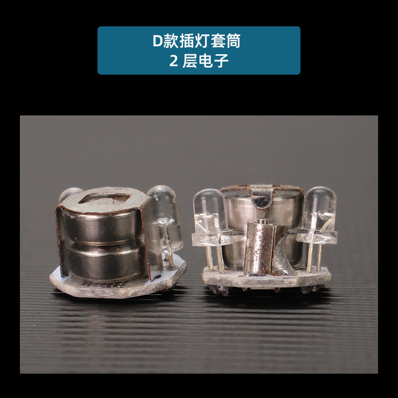 D tipo funda de lámpara enchufador de 2 capas