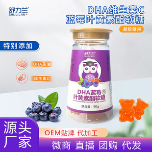 �{ݮ�~�S��ܛ��С�ܺ���DHA���;S����c��ͯ��ͯ�~�S��ܛ��