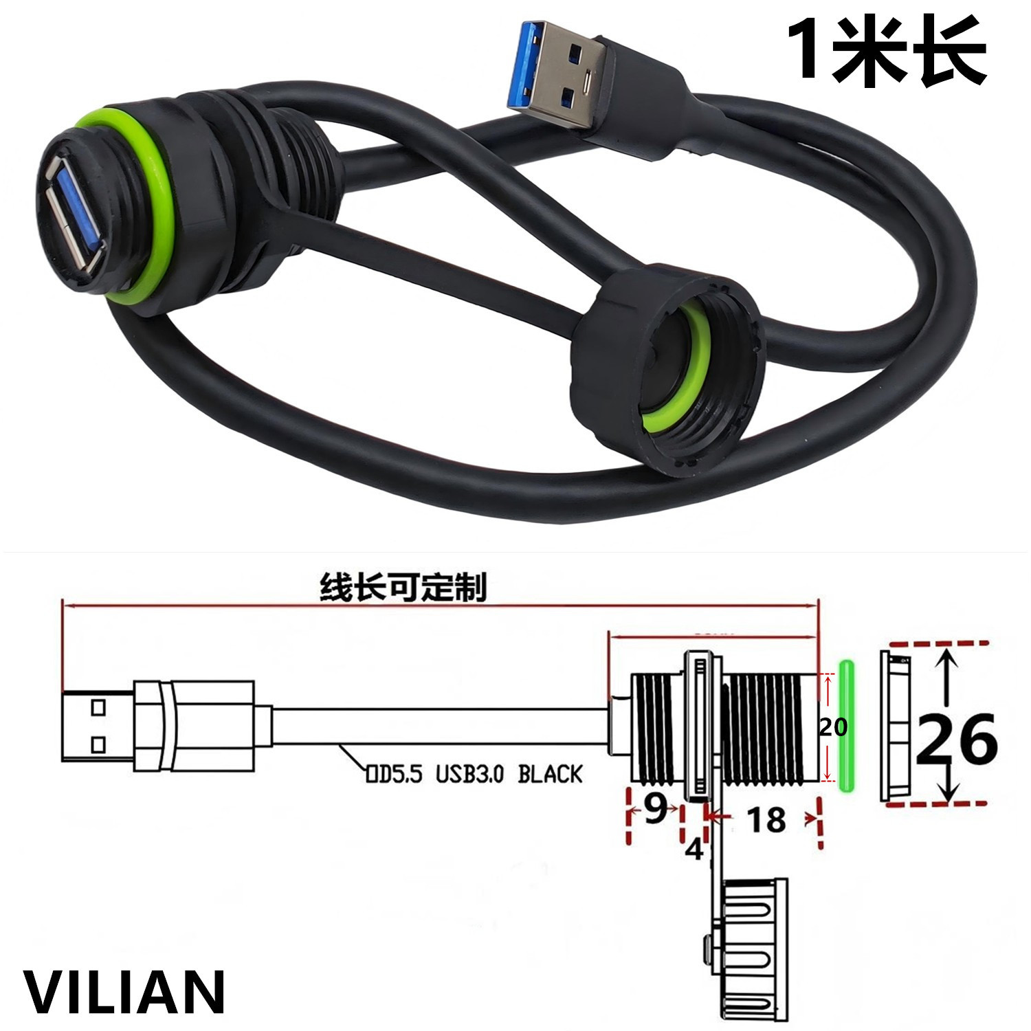 M20-USB��ͷ����ֱͨ�Խ�usb�����ź��ӳ��߻����ˮ������ֱ��ʽ