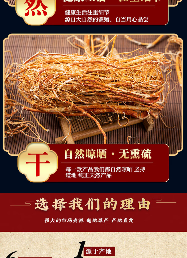 Wu Zhi Mao Tao Dried Ficus Hirta Root 500g Cantonese Soup Herb Guangdong Harvest specifications