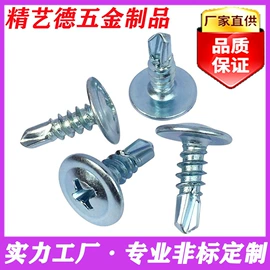 螺钉;销及键;螺栓