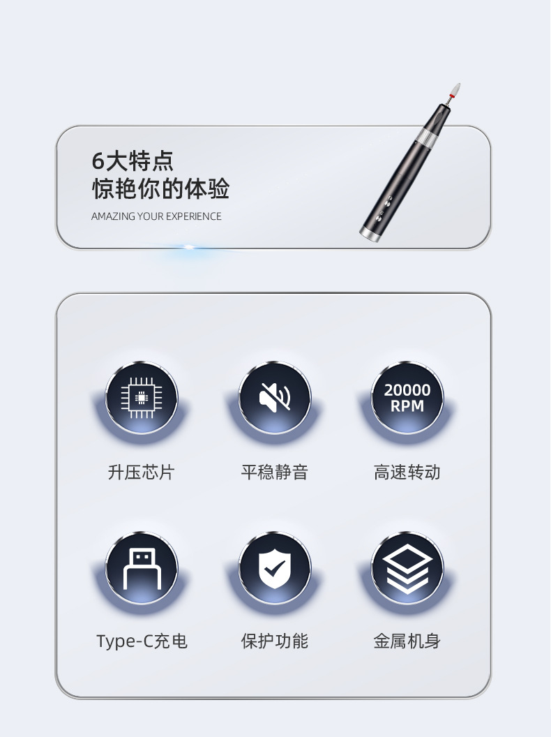Rechargeable pen-type stylish wireless nail buffer small electric smart quiet portable nail polish remover