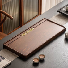 家用茶盘2025高档功夫台小茶客厅实木茶海整块茶具排水长方形批发