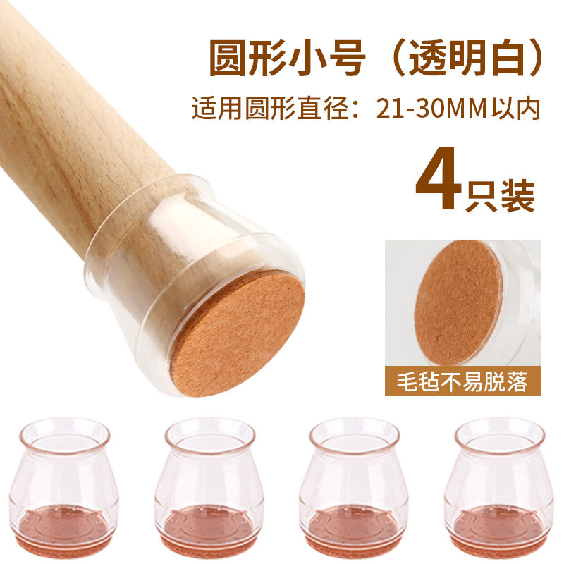 크리스탈 투명 S사이즈[4팩]