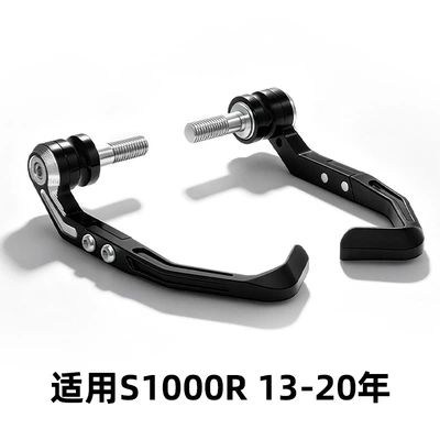 Suitable for Bmw: Motorcycle Safety Supplies - s1000r-13-20-years-black