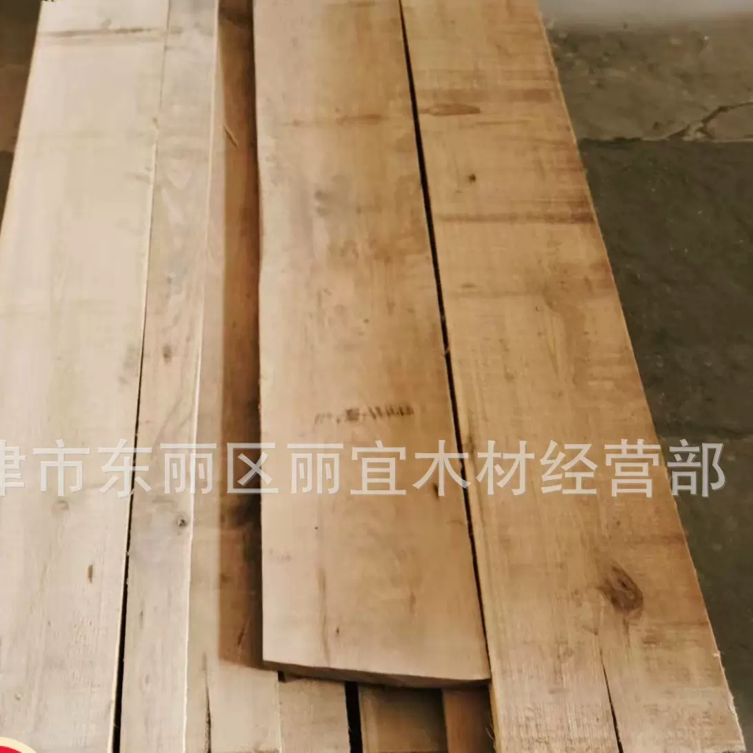 源头厂 烘干金楸木板材5cm板材2米大径原木 少节少裂代替美黑胡桃