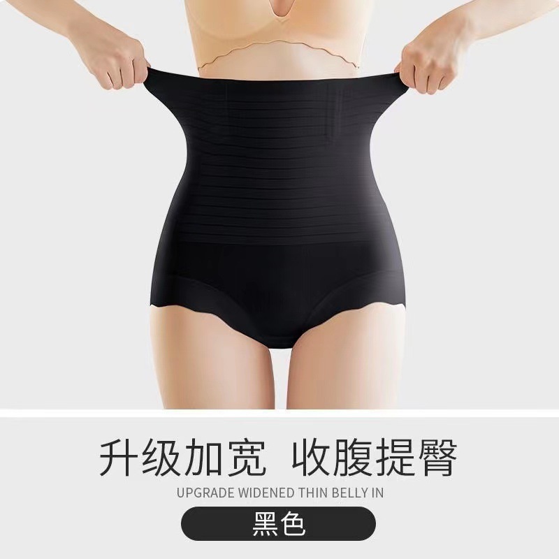 Seda de hielo sin costuras más tamaño vientre contrayendo pantalones corsé fuerte Cintura alta cadera levantamiento vientre contraer ropa interior de las mujeres