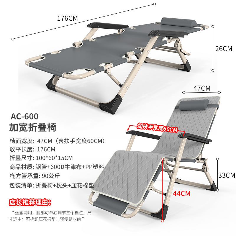 午休椅午睡折叠躺椅可坐可躺家用靠背休闲户外折叠椅子便携沙滩椅|undefined