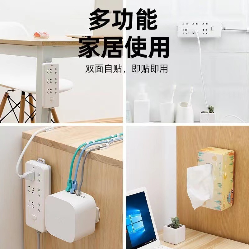 電源タップホルダーバックル壁掛け壁ステッカールータープラグイン電源タップソケット壁アーティファクト|undefined