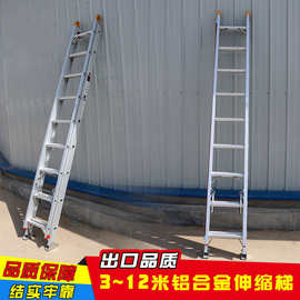 加厚铝合金伸缩梯子直梯消防工程梯8 10 12 m 米升降云梯抽拉楼梯