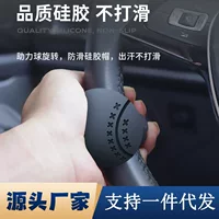 Автомобильный рулевое колесо с помощью усилителя мяча для вождения артефакт многофункциональный высокопроизводительный подшипник с одной рукой рулевого управления грузовика