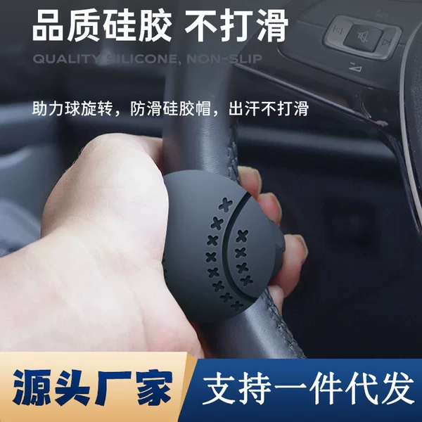 Car steering wheel booster ball driving assist artifact multifunctional high-end bearing single-hand steering gear truck driving