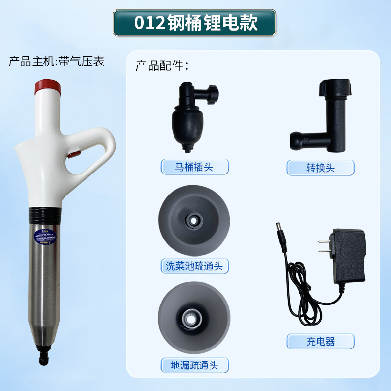 001锂电充电款疏通器 商用下水道电动疏通器厕所管道堵塞一炮通|undefined