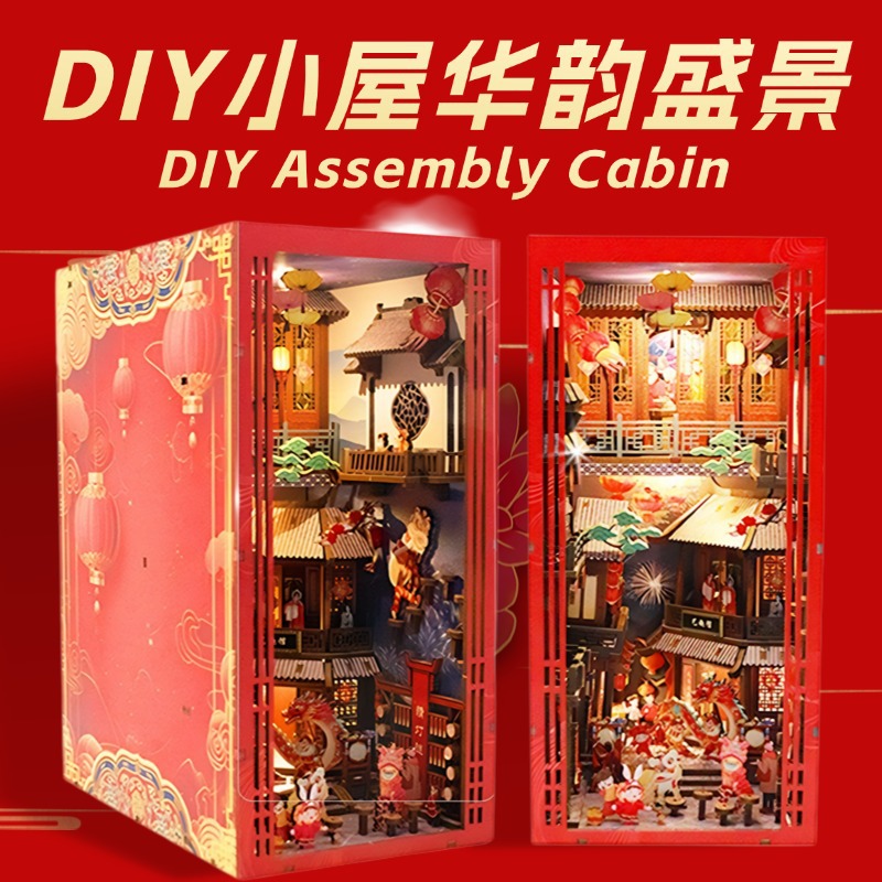 Xinhua Rhyme Shengjing CN01