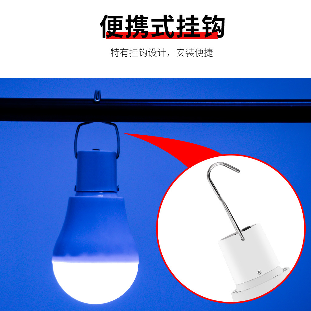 Charging bulb LED energy-saving street stall outdoor emergency tent camping light solar USB portable