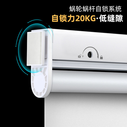 B4DR punch-free electric roller blind curtain lift remote control automatic bathroom home office blackout and sunshade
