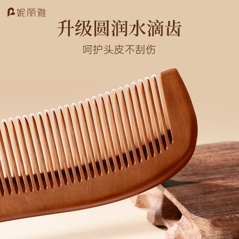 Niliya サンダルウッド オールドマテリアル ピーチウッド コーム ポータブル 小型 ポータブル ヘアコーム 女性用 本物の広歯と細歯の木製コーム|undefined