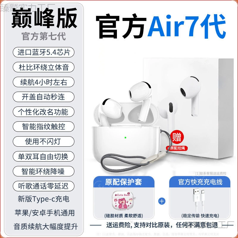 Huawei, apple, xiaomi, совместимые наушники, bluetooth