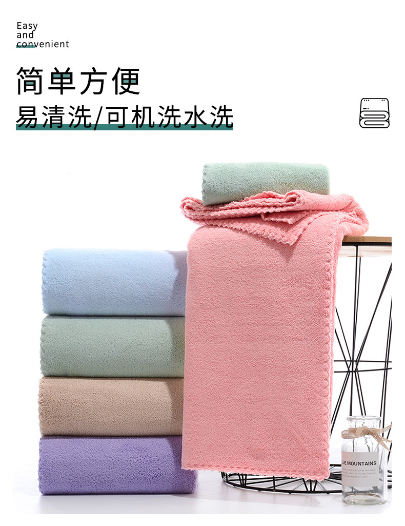 Trimmed bath towel_03.jpg