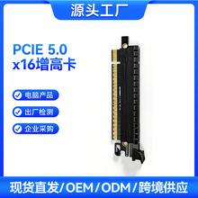 PCIE 5.0 X16�@�����ߜyԇ�D�ӿ����L�D�ӱ��o������忨��۱��o