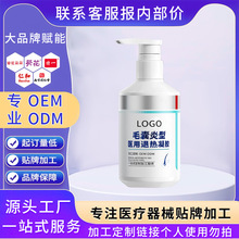 ����ë�������˟����z�^�_��мֹ�WÓ�l�坍����ë����ϴ�lˮOEM