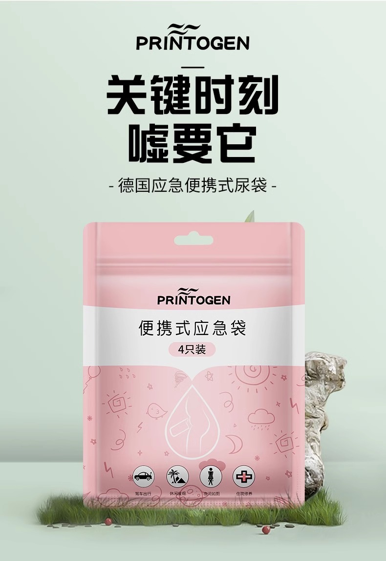 Emergency Urine Bag Disposable Standing Urine Artifact Unisex Car Toilet Car Toilet Portable Urine Pot