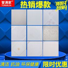 集成吊顶铝扣板厨房卫生间阳台客厅餐厅家装吊顶全套配件材料