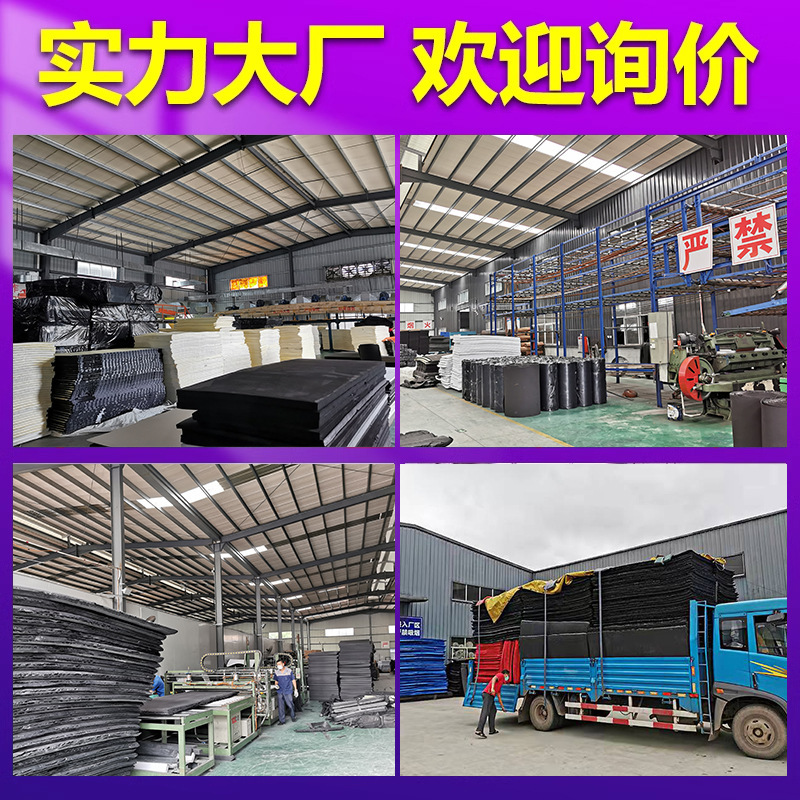現物無味カラーEVA発泡板材高密度evaシート発泡板evaライニング材|undefined