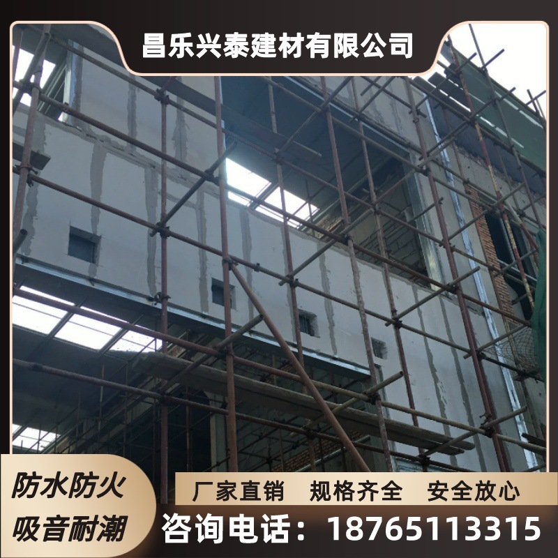 昌乐轻质隔墙板 蒸压加气凝土板材 ALC建筑板材 轻质隔墙板