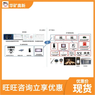 智能AR打钻监控系统 性能稳定 规格齐全 矿山智能AR打钻监控系统