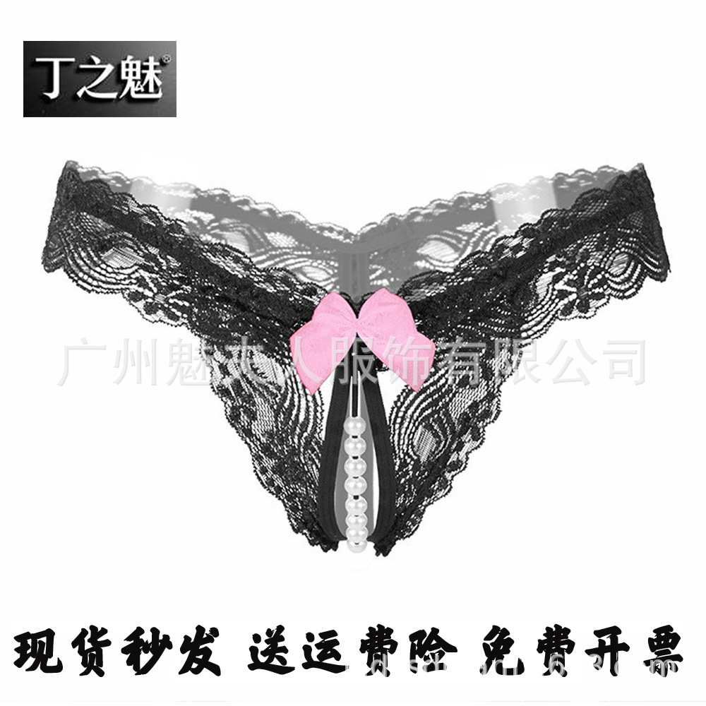 Clear Briefs
