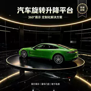 Car rotating lift platform, display turntable for luxury car stores, vehicle turntable for u-turning in home garages