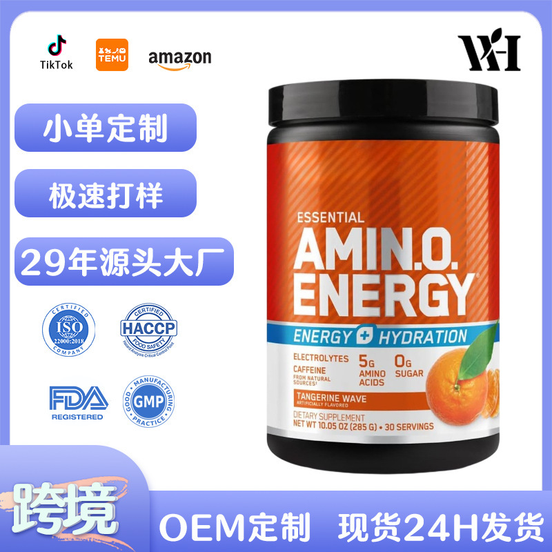 Cross-Border Amino Acid Orange Flavor Energy Powder 285g Amino Acids Powder Pre-Workout Supplement